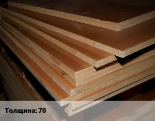 Текстолит плита лист s=70 1000х1000 ГОСТ: ГОСТ 5-78